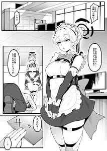 Page 2: 001.jpg | トキシックラブミッション | View Page!