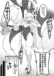 Page 5: 004.jpg | トキシックラブミッション | View Page!