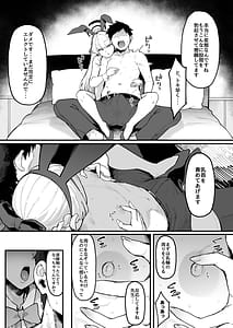 Page 6: 005.jpg | トキシックラブミッション | View Page!