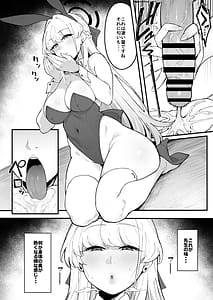 Page 11: 010.jpg | トキシックラブミッション | View Page!