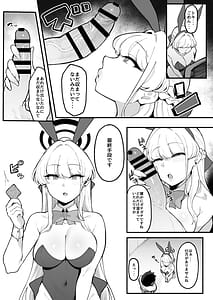 Page 12: 011.jpg | トキシックラブミッション | View Page!