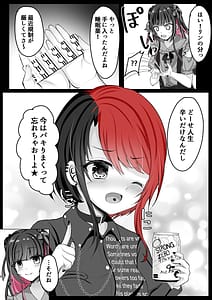 Page 7: 006.jpg | トーヨコ女子キメセクオーバードーズ | View Page!