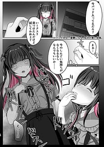 Page 11: 010.jpg | トーヨコ女子キメセクオーバードーズ | View Page!