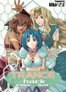 Cover | Trance hack | View Image!