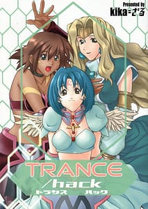 Page 1: 000.jpg | TRANCE hack | View Page!