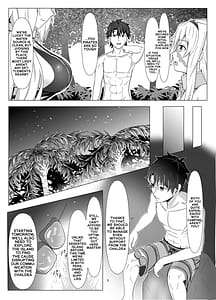 Page 4: 003.jpg | トレジャーハント | View Page!