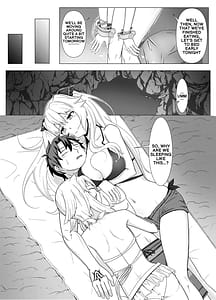 Page 6: 005.jpg | トレジャーハント | View Page!