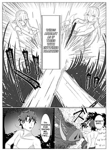 Page 15: 014.jpg | トレジャーハント | View Page!