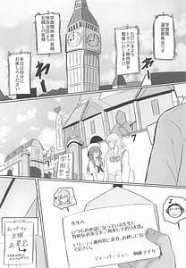 Page 2: 001.jpg | トリニティ謝肉祭超高級ソープランド先生だけのロイヤルご奉仕 | View Page!