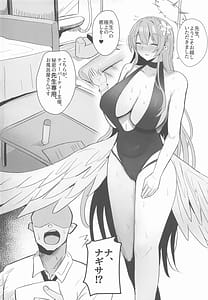 Page 3: 002.jpg | トリニティ謝肉祭超高級ソープランド先生だけのロイヤルご奉仕 | View Page!
