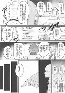 Page 4: 003.jpg | トリニティ謝肉祭超高級ソープランド先生だけのロイヤルご奉仕 | View Page!