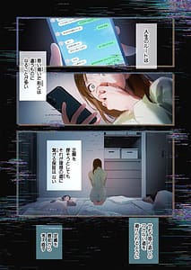 Page 3: 002.jpg | Trop 1 〜オナバレ人妻の産後処女をいただきます〜 | View Page!