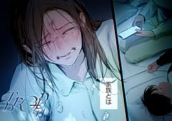 Page 4: 003.jpg | Trop 1 〜オナバレ人妻の産後処女をいただきます〜 | View Page!
