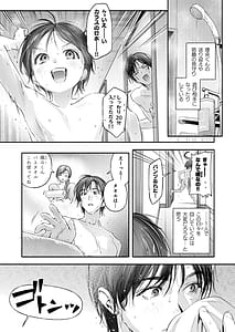 Page 10: 009.jpg | Trop 1 〜オナバレ人妻の産後処女をいただきます〜 | View Page!
