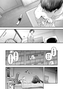 Page 11: 010.jpg | Trop 1 〜オナバレ人妻の産後処女をいただきます〜 | View Page!