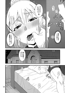 Page 9: 008.jpg | とらぶるバツネス | View Page!