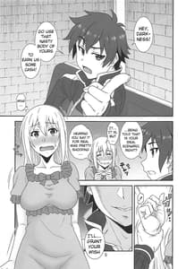Page 4: 003.jpg | とらぶるダクネス2 | View Page!