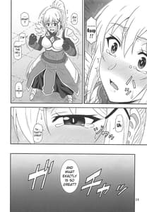 Page 13: 012.jpg | とらぶるダクネス2 | View Page!
