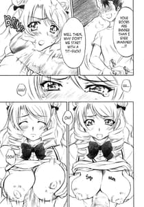 Page 12: 011.jpg | とらぶるっ娘～沙姫～ | View Page!
