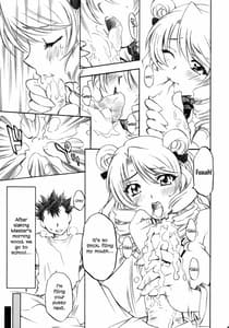 Page 4: 003.jpg | とらぶるっ娘 ～沙姫＆綾＆凛～ | View Page!