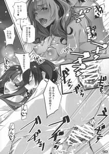 Page 16: 015.jpg | 通常行為と異常行為で二回射精させてくれるママは嫌いですか | View Page!