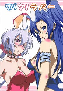 Page 1: 000.jpg | ツバクリラバー | View Page!