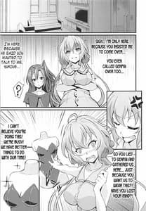 Page 4: 003.jpg | ツバクリラバー | View Page!