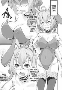 Page 6: 005.jpg | ツバクリラバー | View Page!