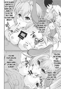 Page 7: 006.jpg | ツバクリラバー | View Page!