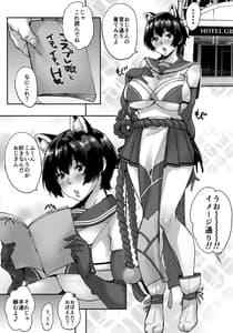 Page 3: 002.jpg | ツバキこすエッチ | View Page!
