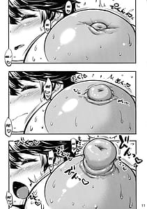 Page 11: 010.jpg | 椿乳 | View Page!
