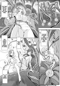 Page 4: 003.jpg | 壺の中のアルラウネ | View Page!