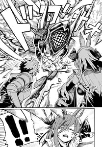 Page 8: 007.jpg | つがい研究ノート | View Page!