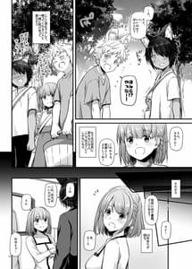 Page 12: 011.jpg | ツガイの仔 家族同然の発情ケモ耳男子2人に求められて困ってます DLO-20 UPDATE | View Page!