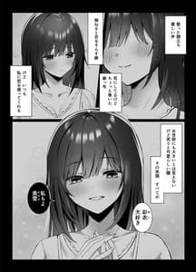 Page 2: 001.jpg | 次の人生のわたしへ | View Page!