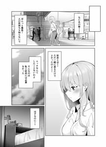 Page 16: 015.jpg | 次の人生のわたしへ | View Page!