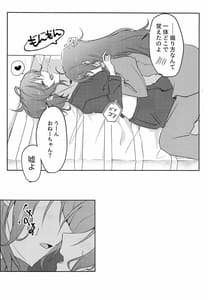 Page 11: 010.jpg | 次はあたしからね | View Page!