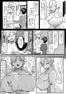 Page 4: 003.jpg | つぎは、もっときもちいいよ | View Page!