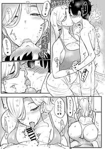 Page 10: 009.jpg | つぎは、もっときもちいいよ | View Page!