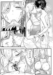 Page 10: 009.jpg | つぎは、もっときもちいいよ | View Page!