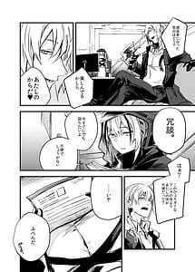 Page 3: 002.jpg | 都合の良い敵のアーツ | View Page!