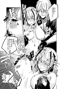 Page 10: 009.jpg | 都合の良い敵のアーツ | View Page!