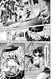 Page 2: 001.jpg | 追放テイマーのNTR復讐譚3 | View Page!