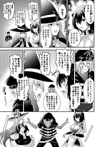 Page 4: 003.jpg | 追放テイマーのNTR復讐譚3 | View Page!