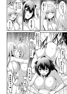 Page 7: 006.jpg | 追放テイマーのNTR復讐譚3 | View Page!