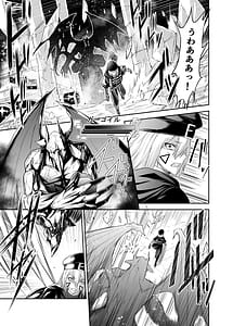 Page 4: 003.jpg | 追放テイマーのNTR復讐譚 | View Page!