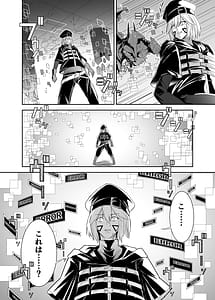 Page 9: 008.jpg | 追放テイマーのNTR復讐譚 | View Page!