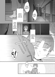 Page 7: 006.jpg | 追悔の滓 | View Page!