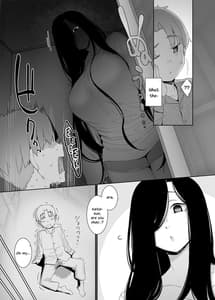 Page 8: 007.jpg | 追悔の滓 | View Page!