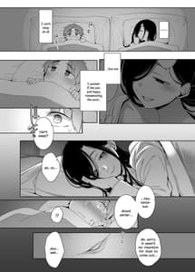 Page 15: 014.jpg | 追悔の滓 | View Page!